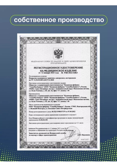 Beajoy Çarşaflar Tek Kullanımlık 50'li Rulo 194589866