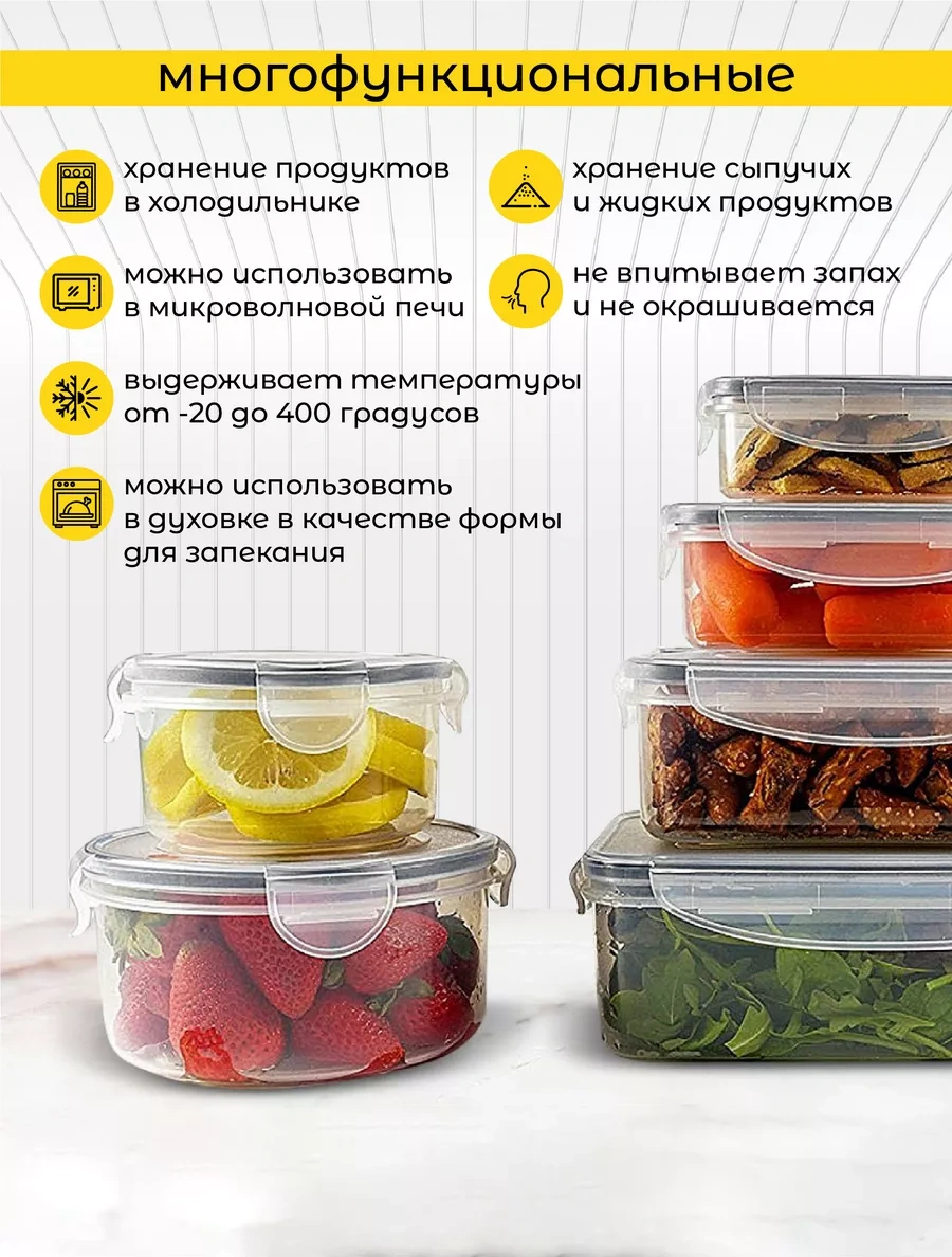 Regent İnox Cam Yemek Saklama Kapları Hava Geçirmez 178793457 Beyaz