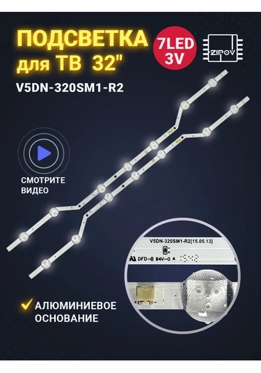 Zipov Samsung Ue32j5205ak Tv İçin Arka Işık 92420897