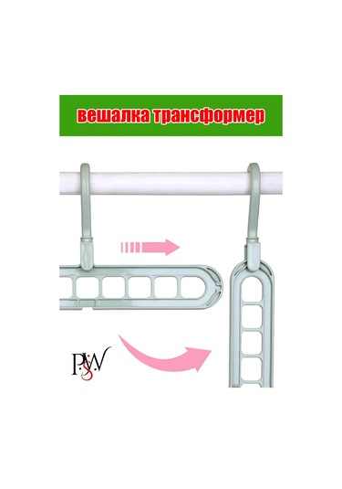 Psw Dönüştürülebilir Askı, Organizer 9'u 1 Arada 4 Adet. 341079580 Gri