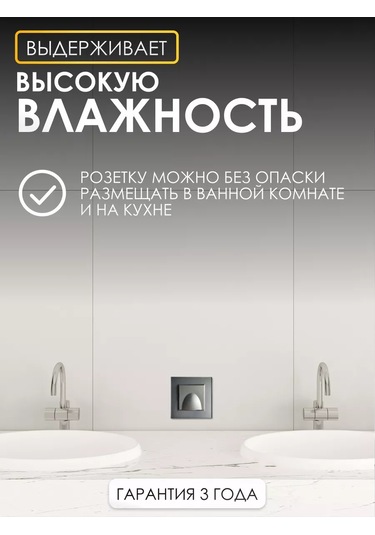 Ubaro Tekli Priz Kapaklı Entegre Priz 245275082 Kapaklı Su Geçirmez Korumalı Cam Priz