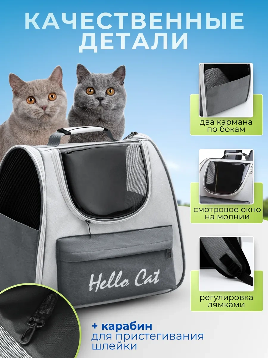 Pets&p Kedi Ve Köpekler İçin Taşıma Sırt Çantası 397323546