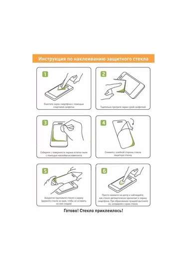 Net Brenda Seramik Mat Cam Filmi  iPhone Uyumlu 13 Mini - 2 Adet 366363656