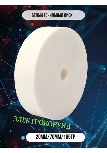 Alicia&bro Mat Ve Bileme Ucu İçin Mat Yapıltı Diski 309892053