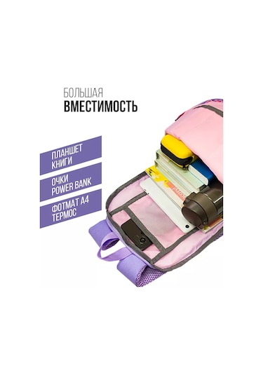 G Gençler İçin Spor Sırt Çantası 15 Litre 220803123 Violet