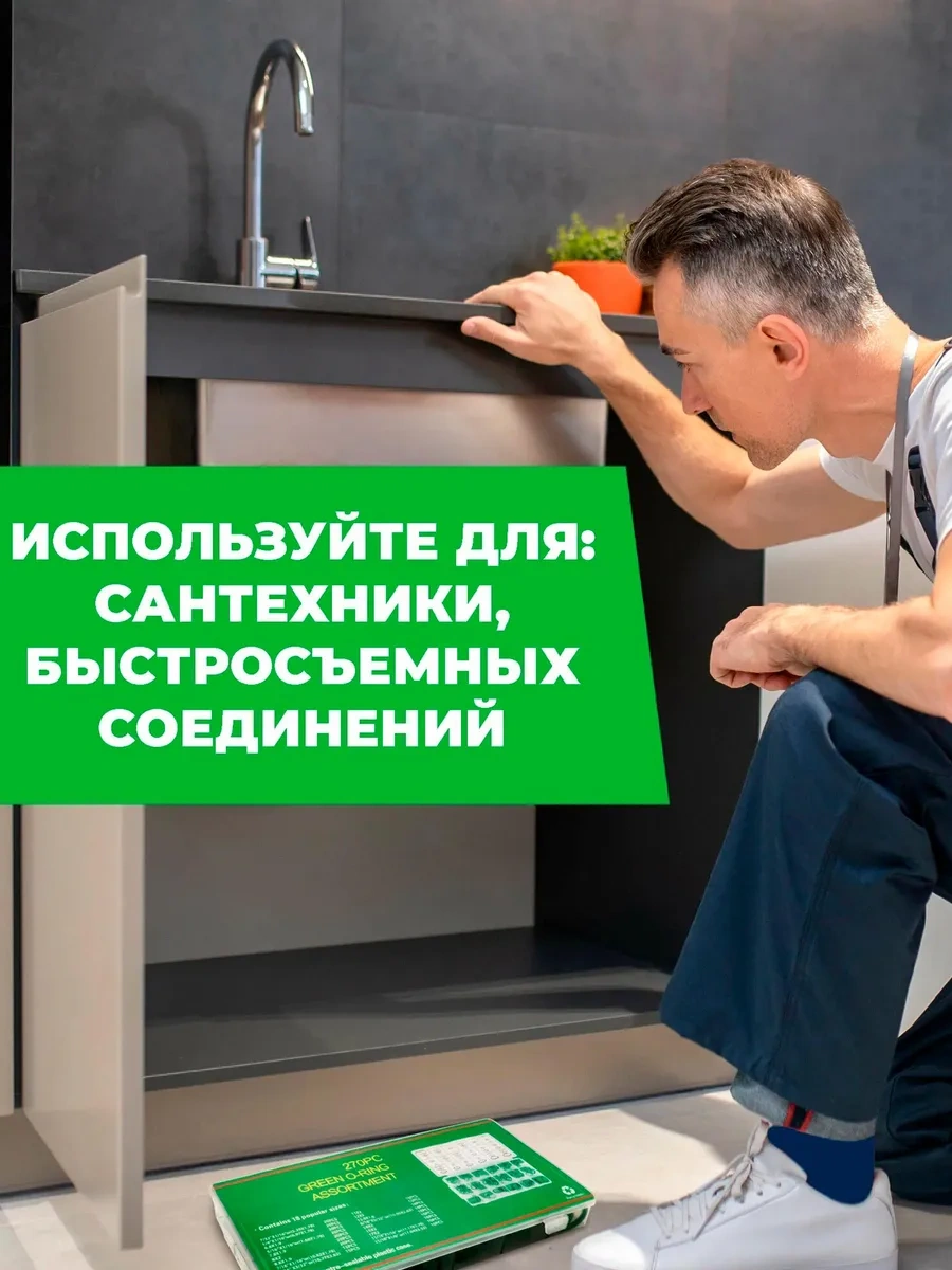 Vantex Hb Conta Conta Hormona Kauçuk Halka Seti 440957017