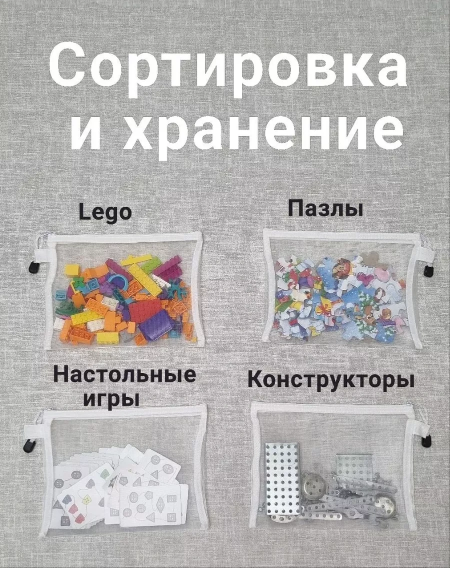 Planeta Poradka Oyuncak Ve Kozmetik Saklama Düzeni 248778561 Beyaz