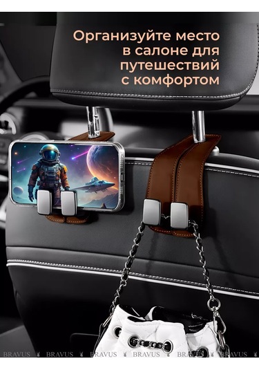 Bravus Araba Başlığı İçin Kanca Tutucu Askı İç Mekan Askılığı 240805288 Kahverengi