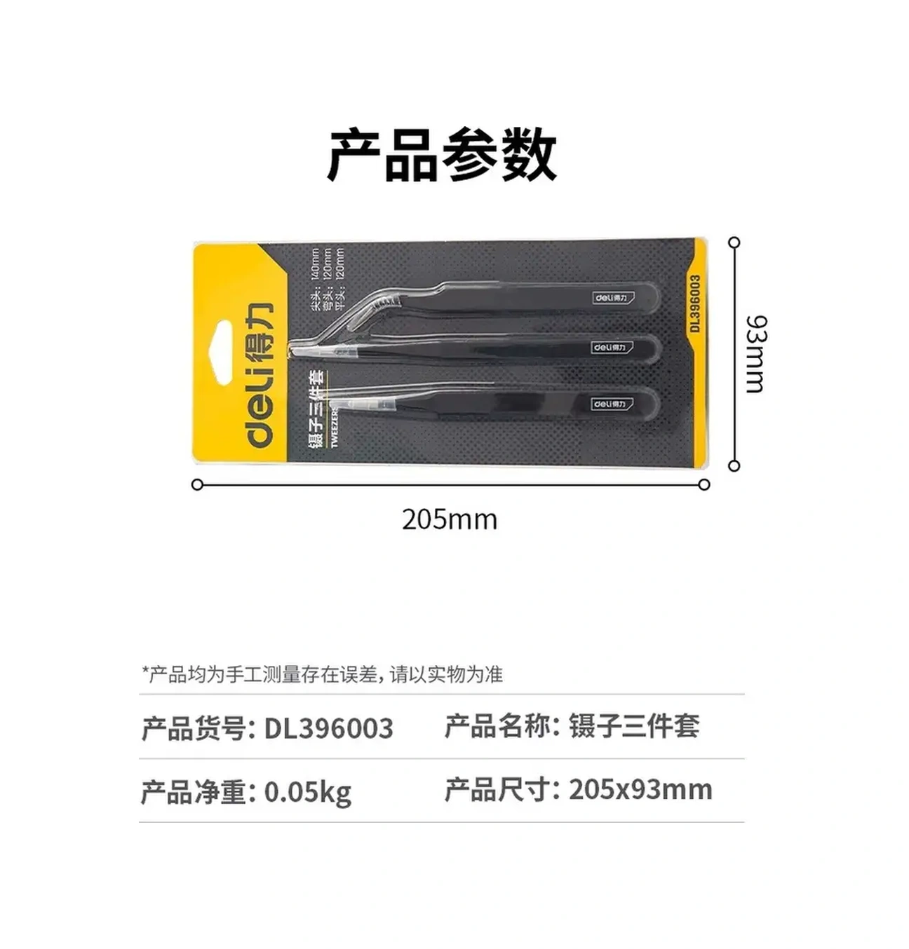 Delitools 12-14 Cm Takviyeli Çinko Kaplama Çelik 1,7mm Elektronik Lehimleme Seti 73179740