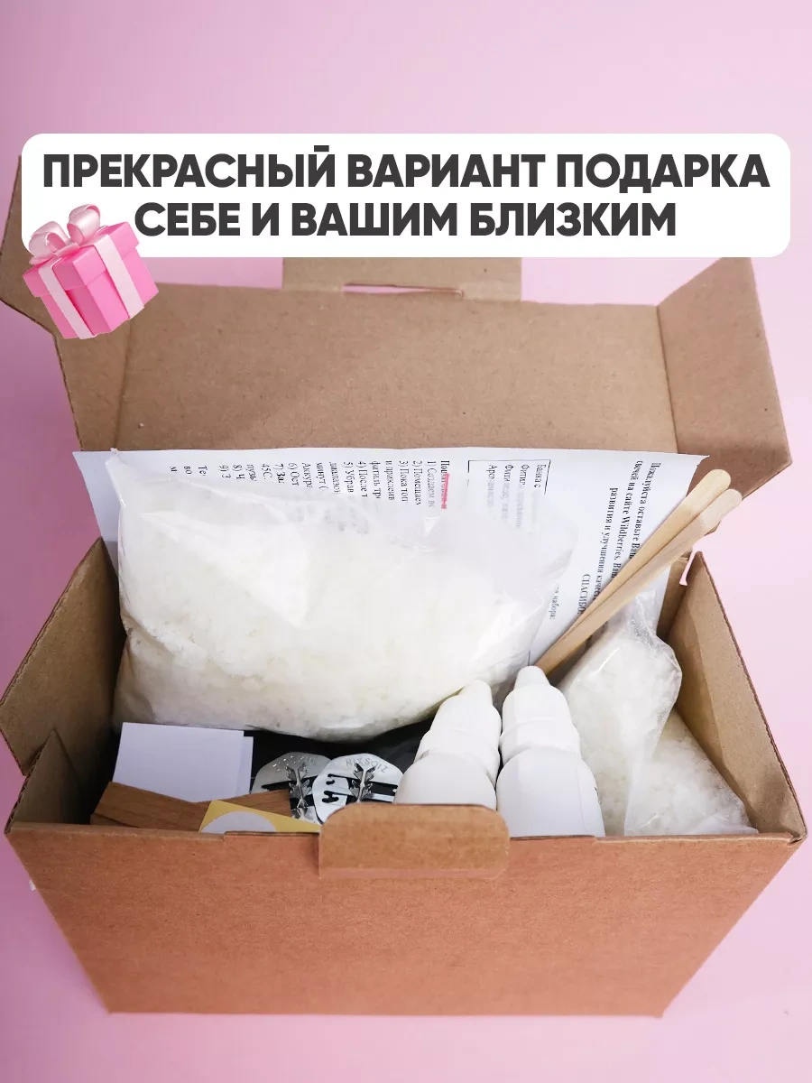 Langiza Aromatik Mum Yapım Seti 234311916 Diğer