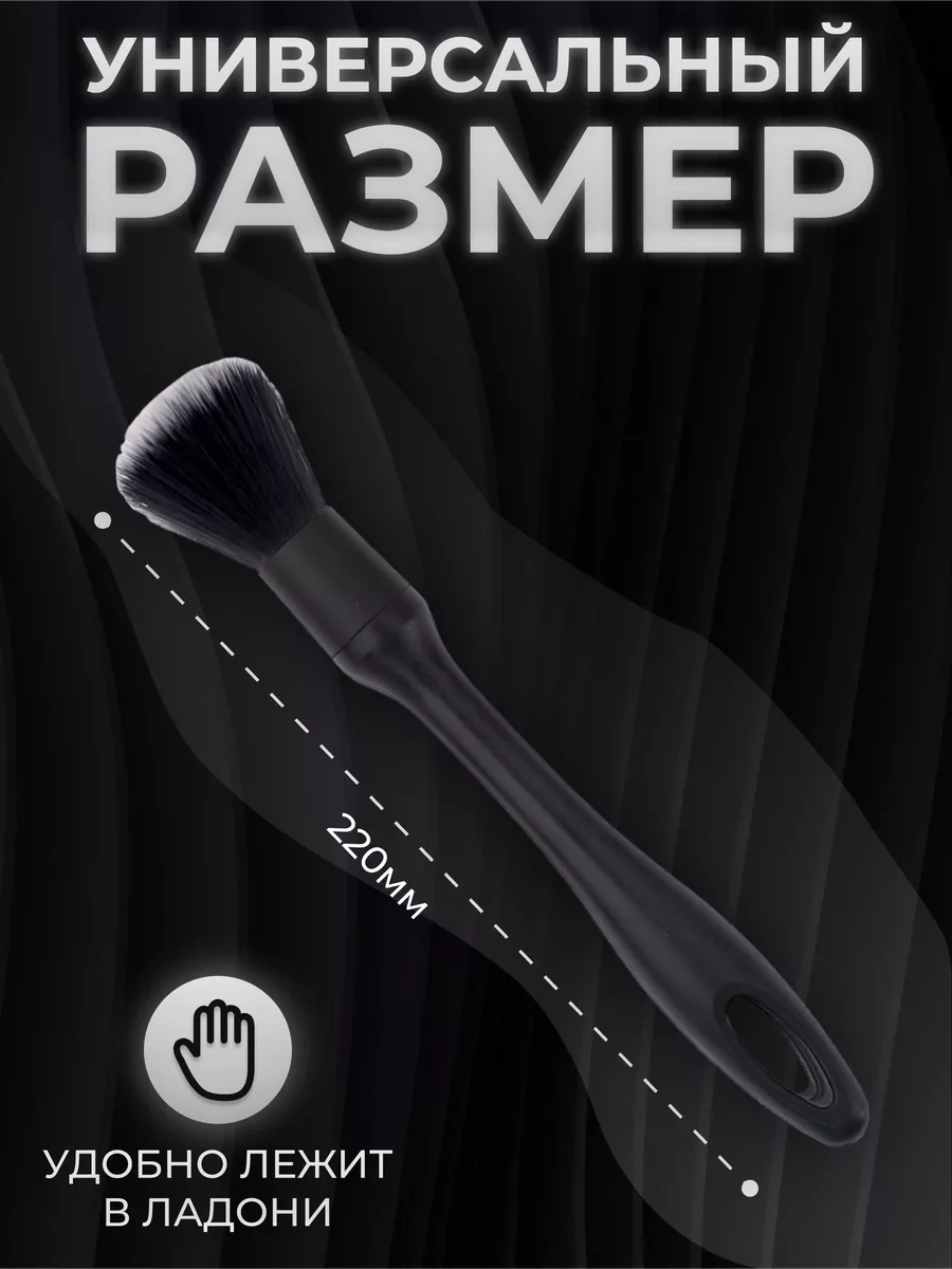 Shark Detailing Araç Detaylı Temizlik Fırçaları Ve Çocuklar Fırçaları 167709258