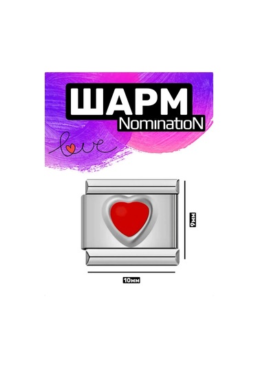 Lychee Bileklik İçin Nomination Tarzı Charm Bağlantı Zinciri 264825799 Gri