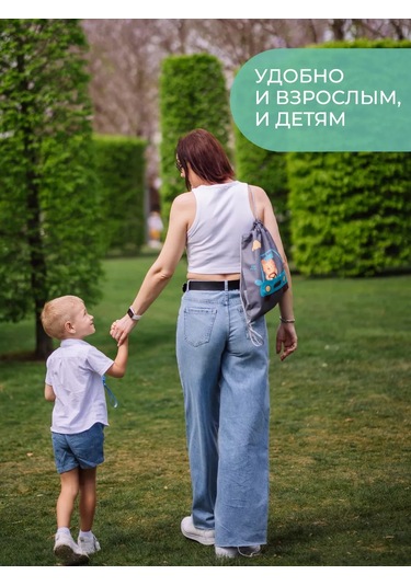 Vse Na Mestah Anaokulu İçin Erkek Çocuklar Cebine Giysi Torbası 246508743 Açık Mavi