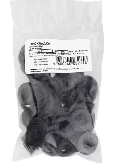 Masterprof Su İçin 1/2" Kauçuk Contalar 100 Adet 263027043