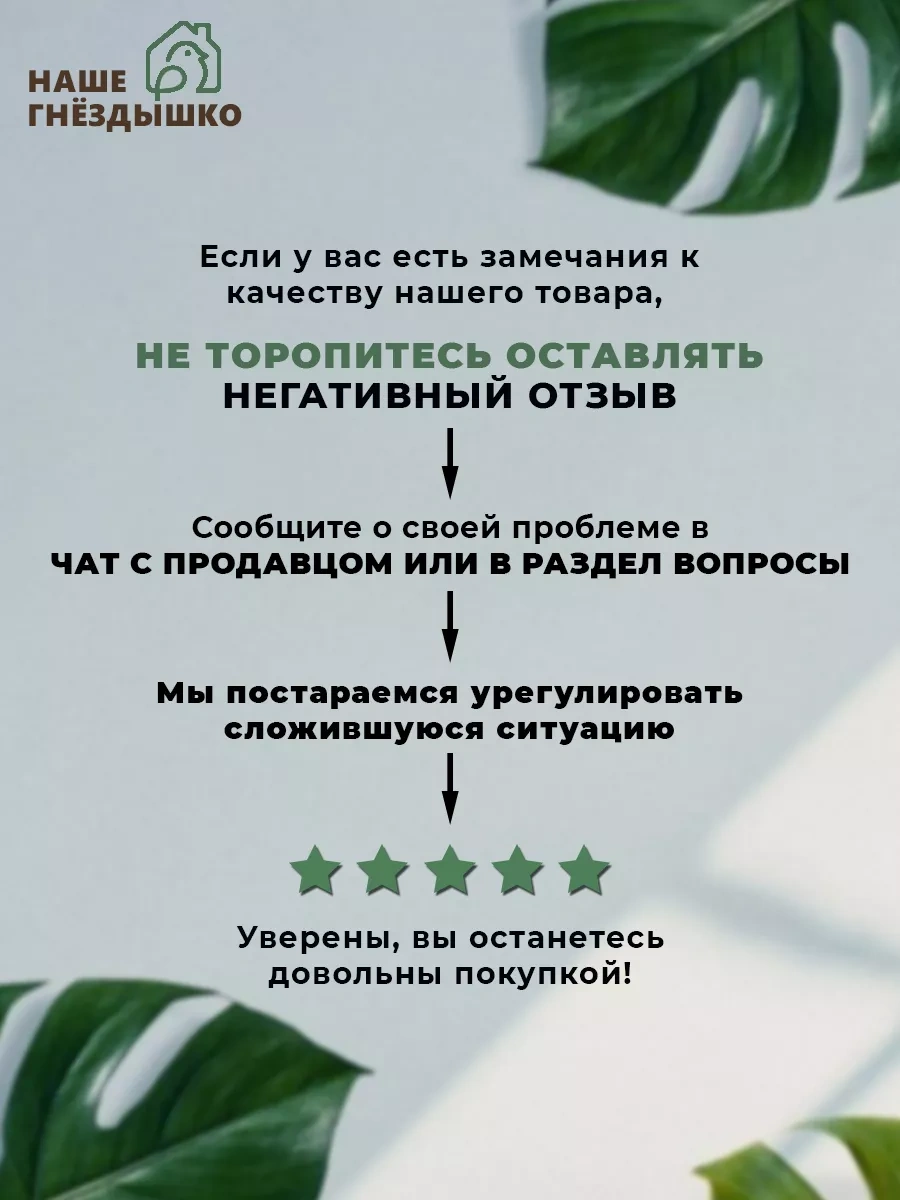 Nase Gnezdysko Mutfak Organizeri, Poşet Tutucu 165100191 Pembe