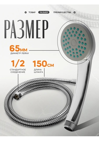 Zeın Duş Başlığı Ve Hortumlu Banyo Seti 149534530 Krom