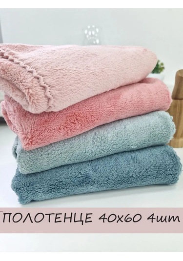 Cherir 40x60cm 4 Adet Havlu Seti 151667010 Pembe