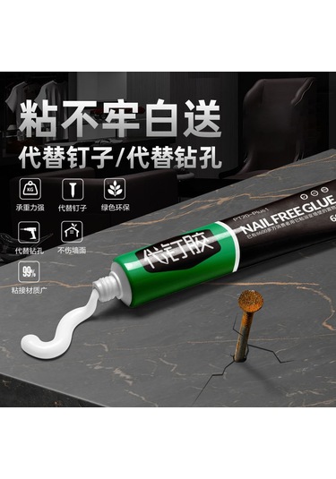 Yüksek Mukavemetli Tırnak Tutkalı Banyo Rafı Güçlü Sabit Etiket Çok İşlevli Delmesiz Fayans Ev Küf Önleyici Su Geçirmez 30 Gram Çıplak Beyaz