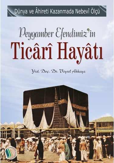 Peygamber Efendimiz'in Ticari Hayatı - Doç. Dr. Veysel Akkaya 9789944836425