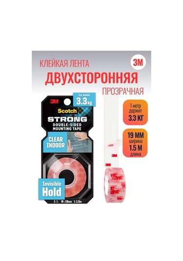 3m Çift Taraflı Şeffaf 19 Mm Of Tipi Bant 320433688