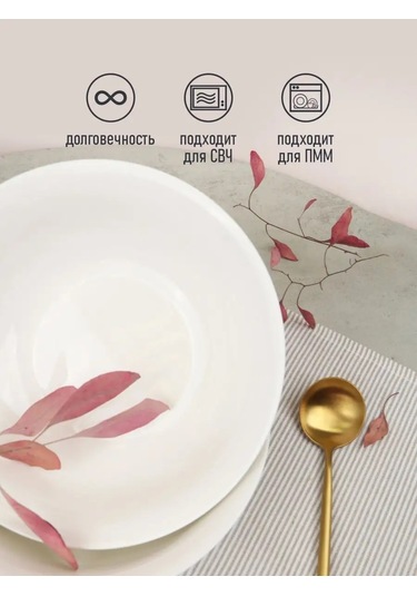 Korall Porselen Salata Kasesi Seti 850ml 2 Adet City 153736756 Beyaz