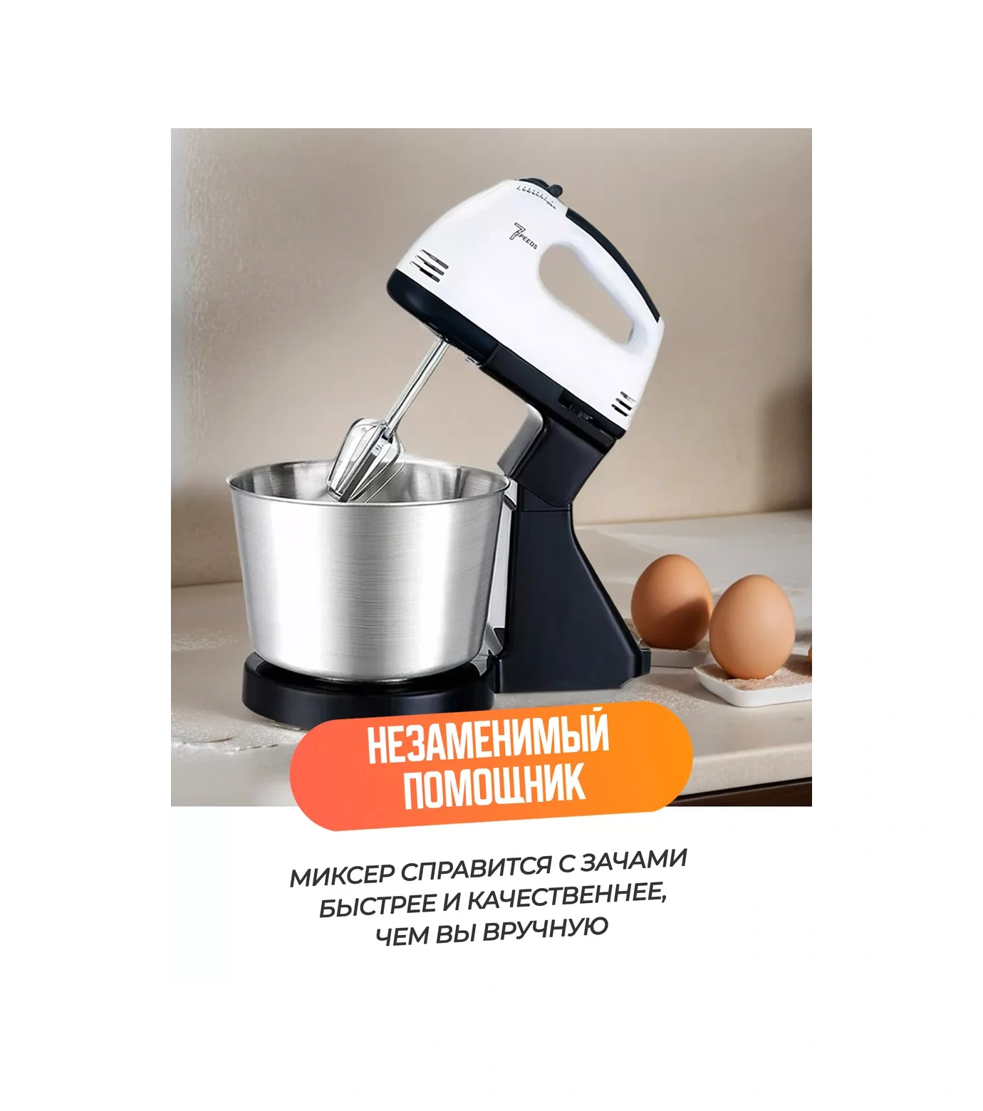 Supretto Mutfak İçin Planetary Mikser 232949617