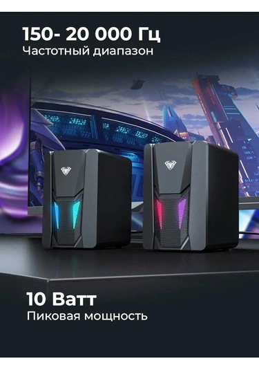 Aula Aula N-108 Renkli Işıklandırmalı Bilgisayar Hoparlörleri 133636842