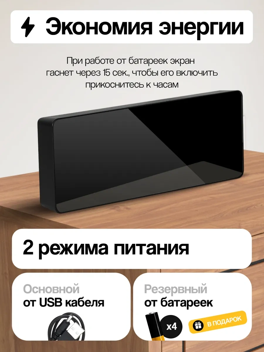 Casy Market Elektronik Masa Saati Şebeke İle Pilli Alarm Çeşidi 148714858 Siyah