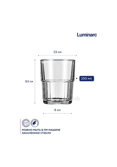 Lumınarc Arkady Su Kupaları, 250 Ml, 6 Adet 289097520 Beyaz