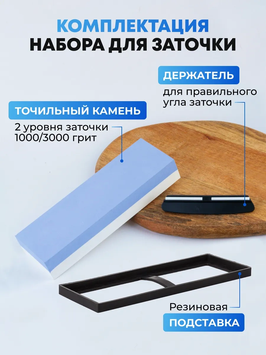 Walter Bıçak Bileme Taşı Su Bazlı Bıçak Bileme File 325019195