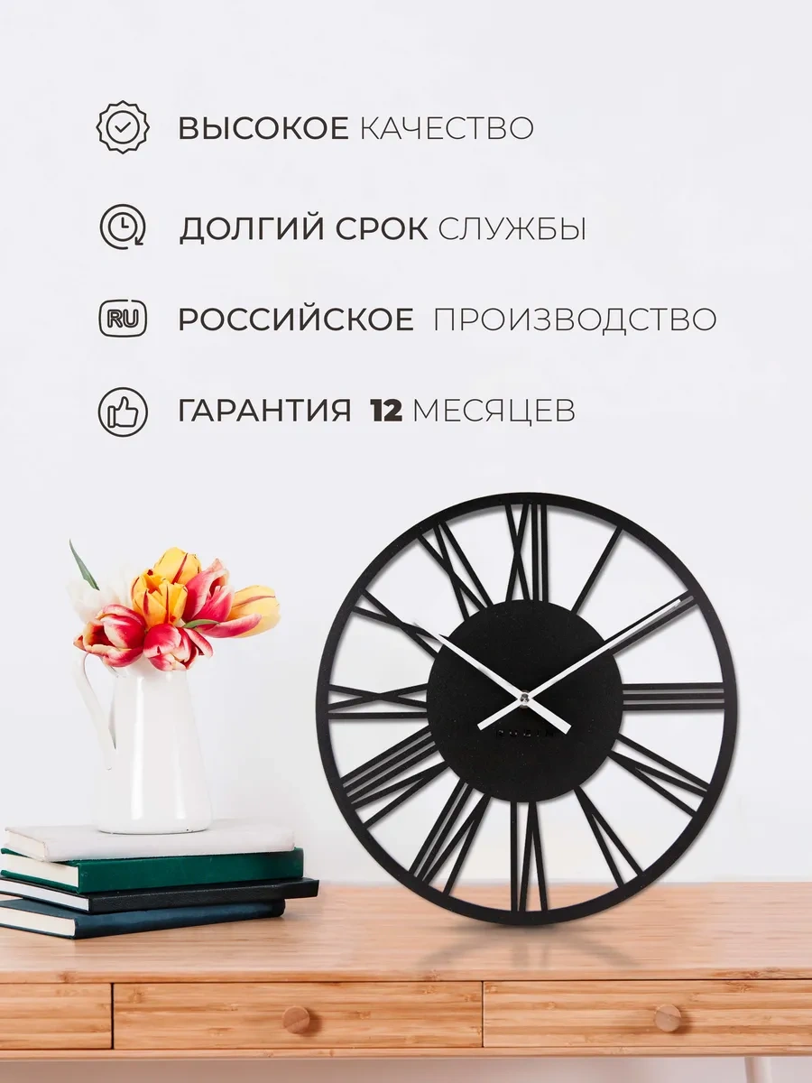 Rubın Metalden Şık İç Mekan Sessiz Duvar Saati 268276805 Siyah