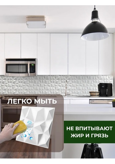 Comfee Master 3d Paneller Plastik Duvar Ve Tavan İçin 210653526