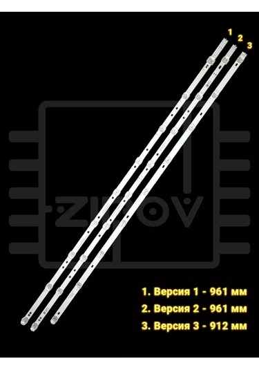 Zipov Dexp U50f7000e U50e7000e 961mm Tv Aydınlatması 159945532