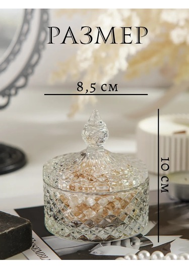 Dolana Kapaklı Şeffaf Cam Şekerlik 130 Ml 370805912 Beyaz