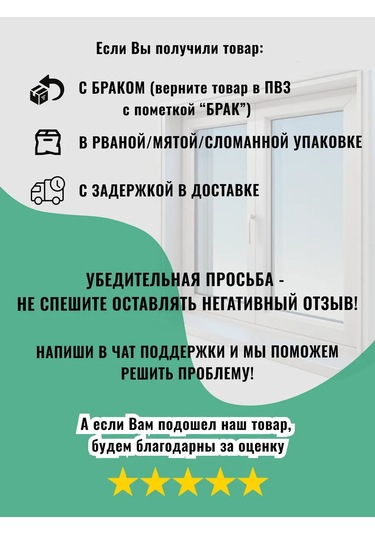 Pencere Fren Kilidi Tarak 1 Adet Beyaz 126684328