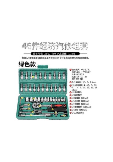 Akülü Elektrikli İnce Cırcır Seti, Gemi Elektrikli Cırcır 3/8 Tahrik G2024133870 Yeşil Diğer