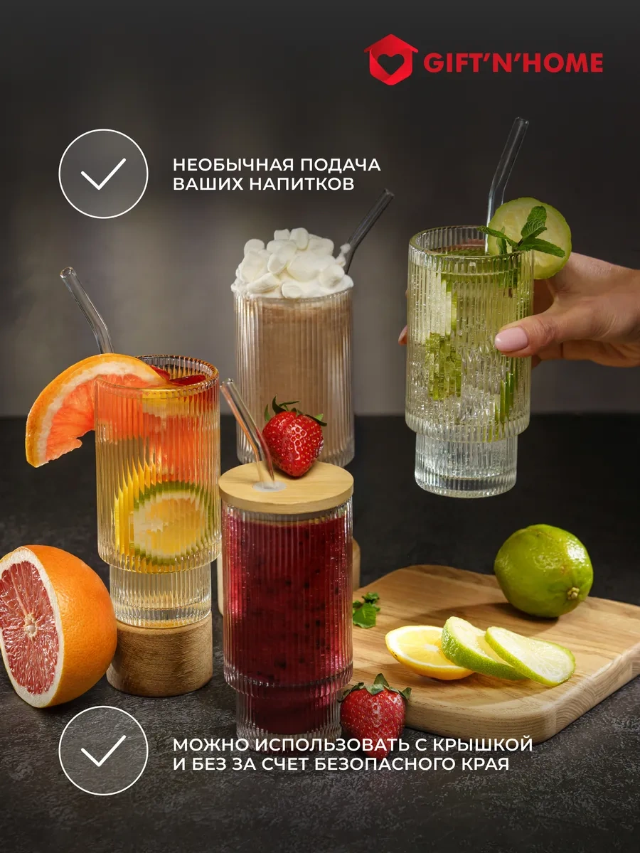 Gift'n'home Kapaklı Cam Bardak Seti Ve Pipetli İçecek Seti 371639892 Beyaz