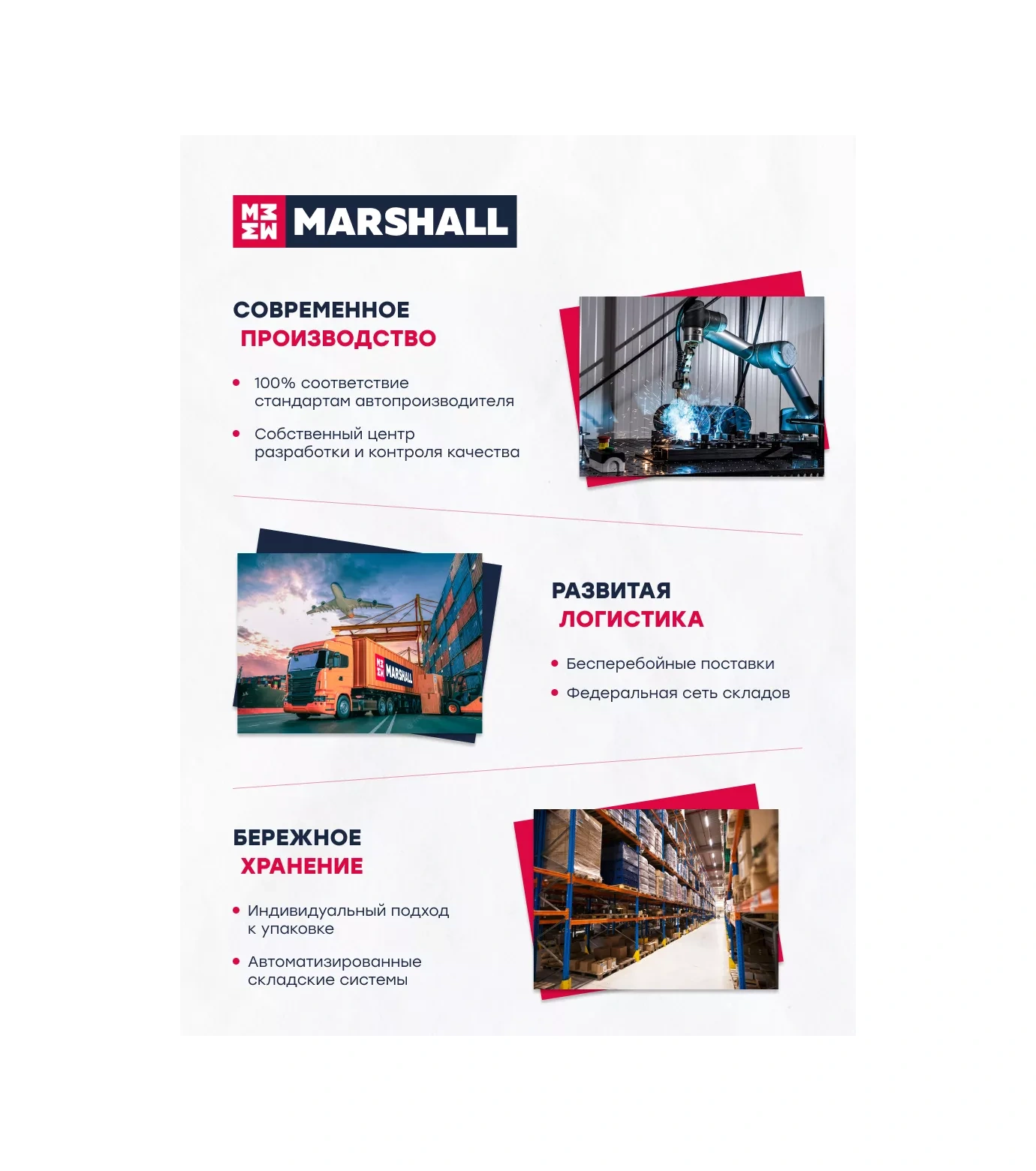 Marshall Marshall Mr1001, 1.5t Mekanik Kriko, Rombik 179107839