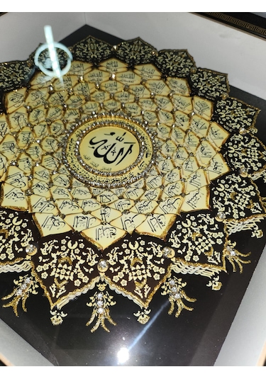 Esma-ül Hüsna 40 X 40 Gold İç Rölyef Tablo