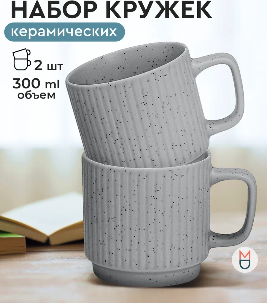 Mandarin Decor 300 Ml Seramik Demlik Ve Kahve Kupası Seti 252273948 Gri