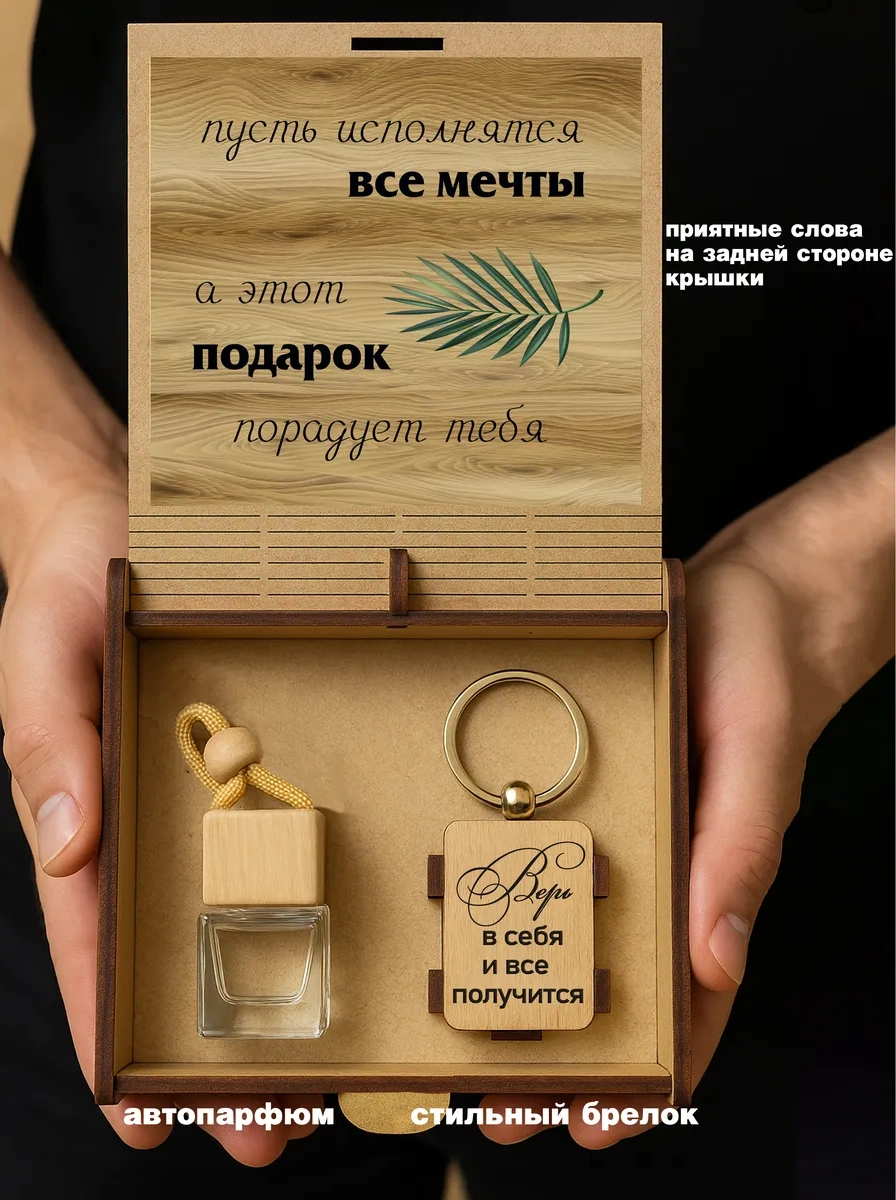 Zadari Erkeklere Doğum Günü Ve Yeni Yıl Hediyesi 303242519