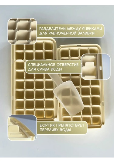 Cs Buz Kalıbı Kaplı 401091462 Sütlü