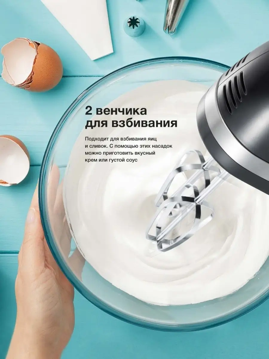 Blackton BT MX321 El Mikseri 120524580