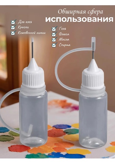 A Seller Plastik, Beyaz İğneli Yapıştırıcı Şişesi 428890822