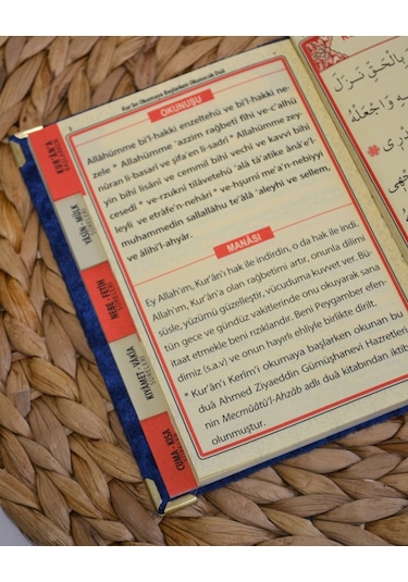 Kişiye Özel Pleksi İsimli Kadife Yasin Kitabı 128 Sayfa Lacivert