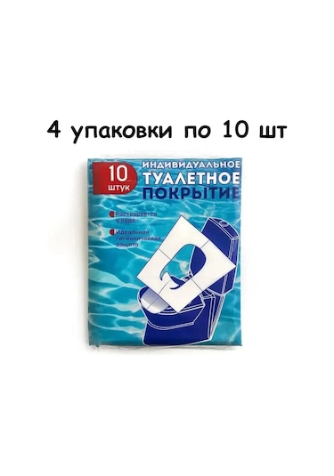 Tourgo Tuvalet Kapağı Kılıfı 341768435 Diğer