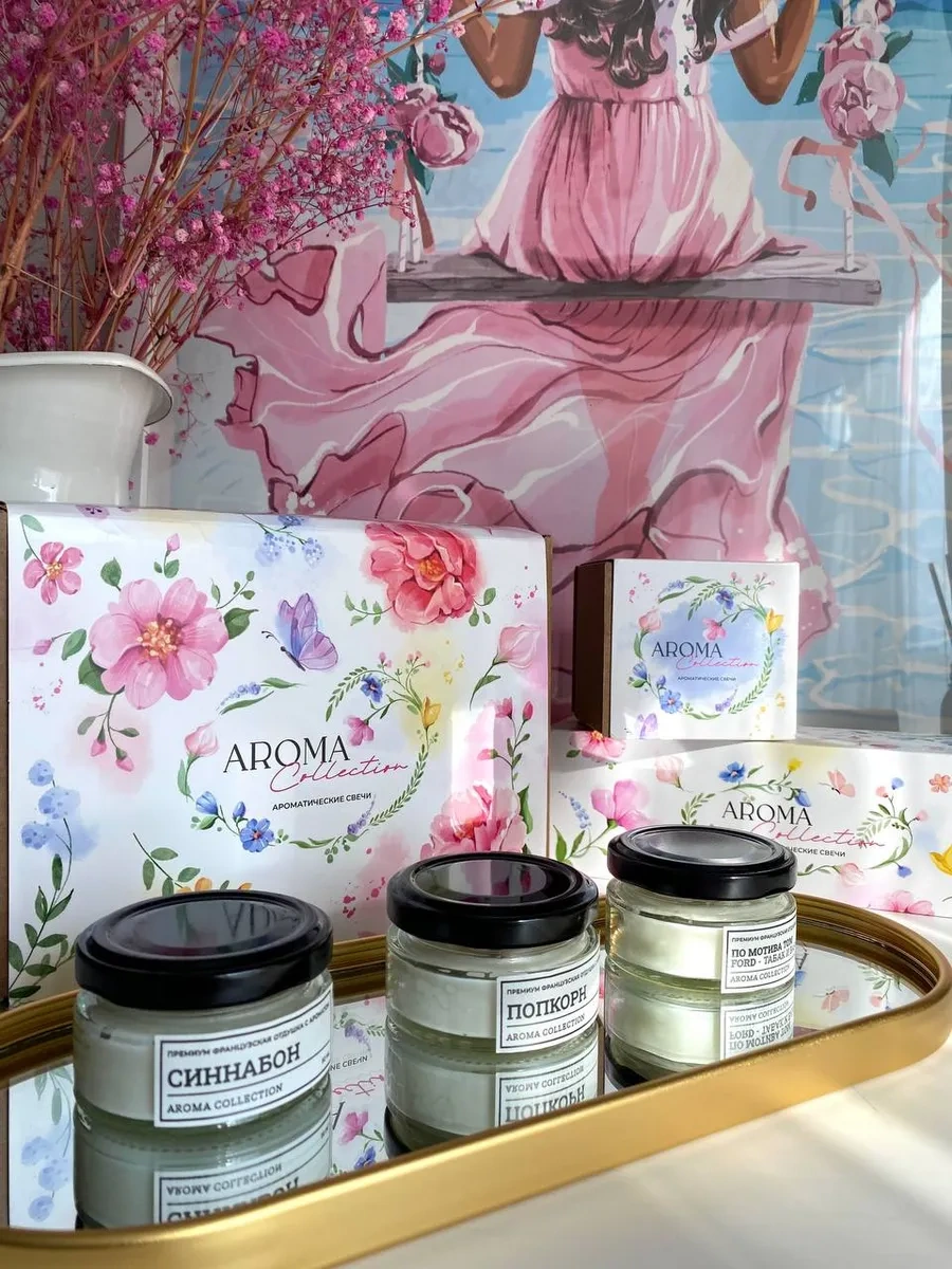 Aromaticeskaa Kollekcia Aromatik Mumlar. Hediye S 328707877 Beyaz