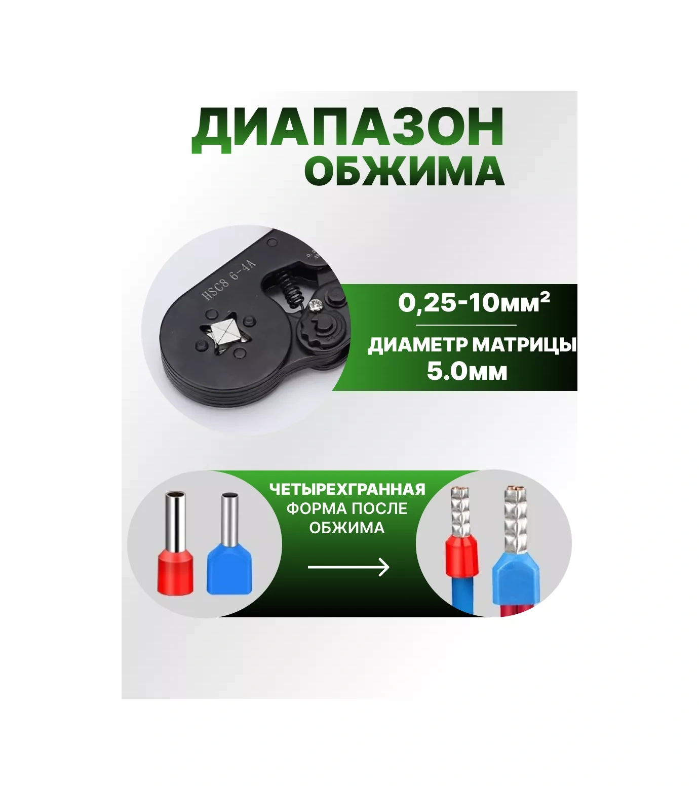 Grevont Pense Çubuğu Sıkıştıran Pres Ve 1200 Adet Terminal Seti 238240924