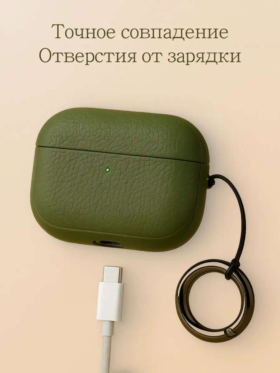 Qapla Airpods Pro 2 Kılıfı, Kulaklık Kılıfı Airpods 418362019 Khaki