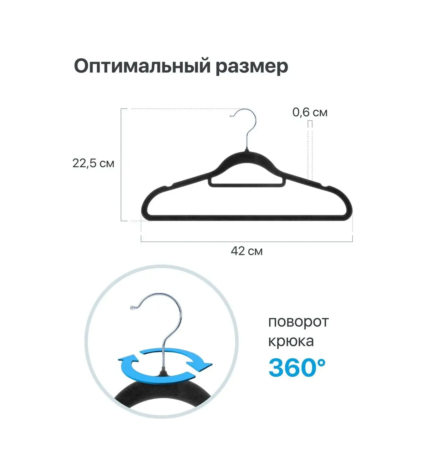 Defender Kadife Kıyafet Askısı, 10 Adet, Siyah 135692124 Siyah